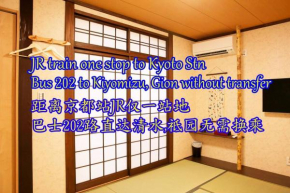 Kyoto Nishioji Station 3 min walk